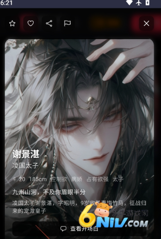 miyuim 第3张图