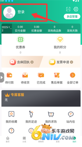 海易康闪药 第4张图