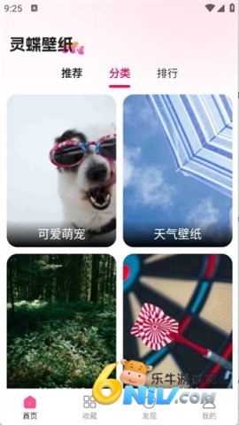 灵蝶壁纸 第4张图