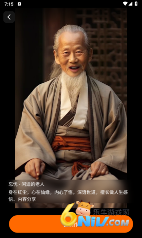 灵动人像 第3张图