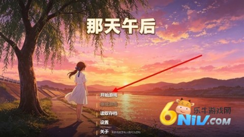 那天午后 第1张图