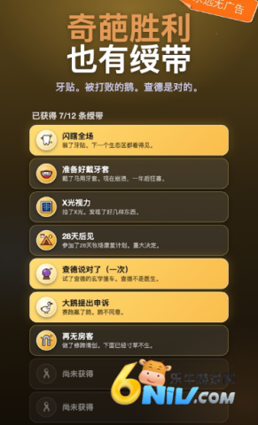 野鬃牧场 第5张图