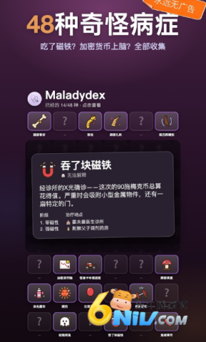 野鬃牧场 第2张图
