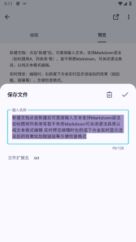 古事写作 第3张图
