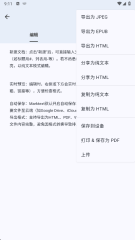 古事写作 第4张图