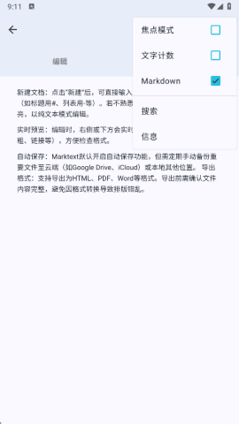 古事写作 第2张图