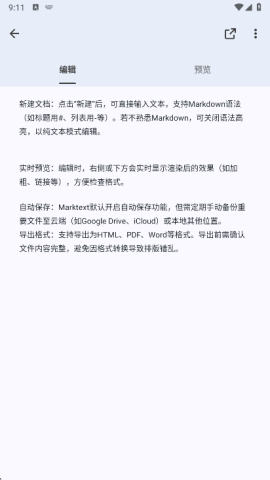 古事写作 第1张图