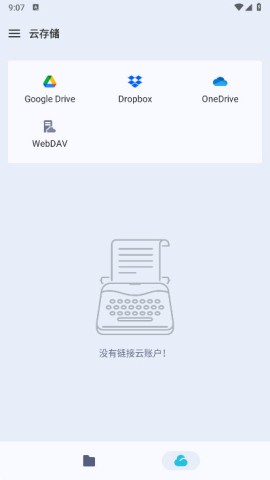17905899383299