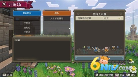 我的世界传奇天启模组版 第3张图