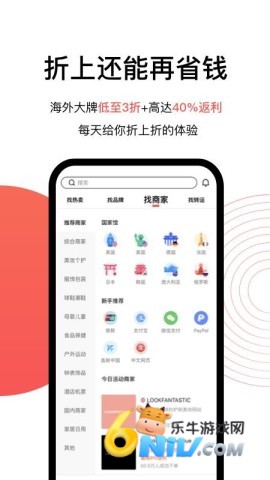 55海淘网 第1张图