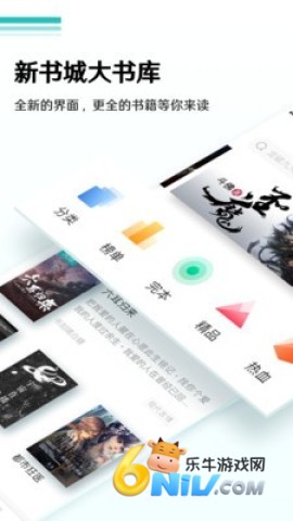 随梦小说 第1张图