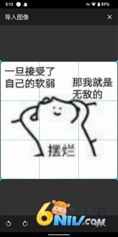 八位元画家官方版 第5张图