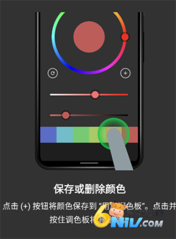 八位元画家官方版 第19张图
