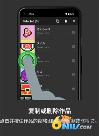 八位元画家官方版 第21张图