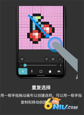 八位元画家官方版 第16张图