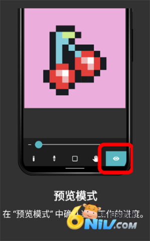 八位元画家官方版 第17张图