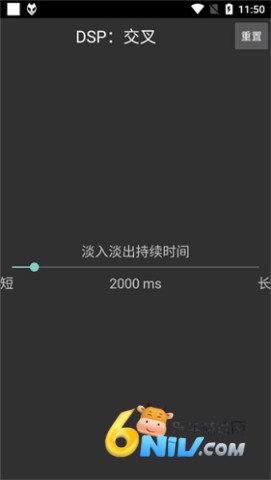 Foobar2000中文版 第3张图