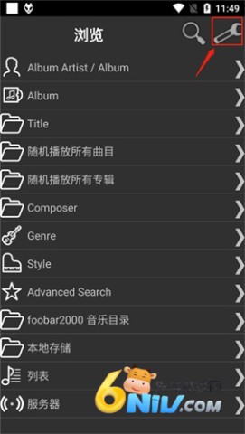 Foobar2000中文版 第4张图