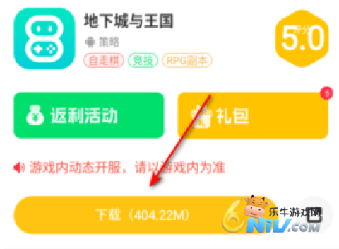 八点游戏盒子 第3张图
