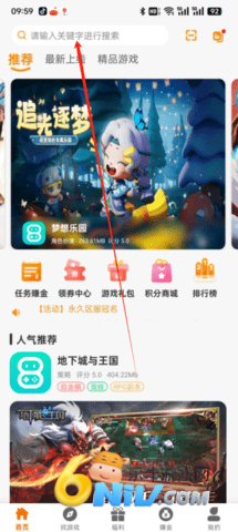 八点游戏盒子 第2张图