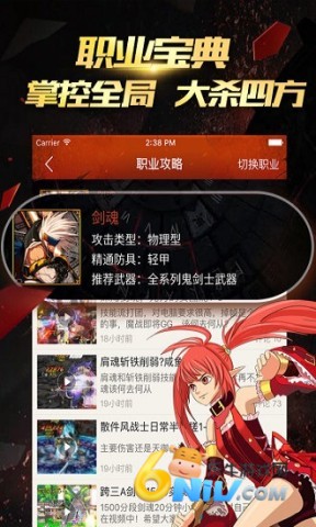 dnf计算器colg模拟器 第2张图