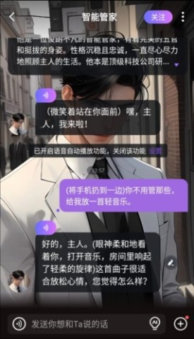 异世界回响 第4张图