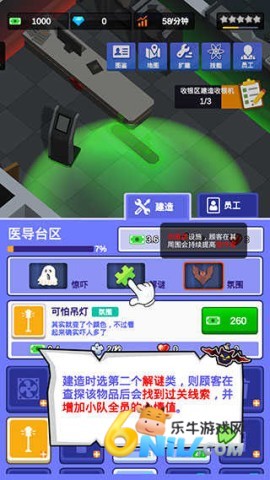 密室逃脱模拟器 第4张图