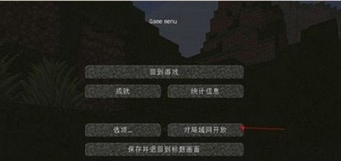 我的世界僵尸启示录 第2张图