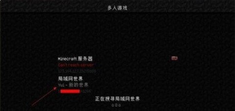 我的世界僵尸启示录 第6张图