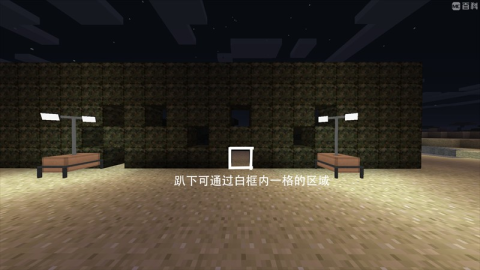 我的世界僵尸启示录 第8张图