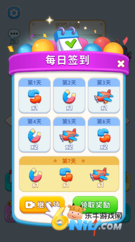 接小人上车 第6张图