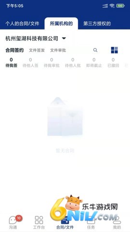 普天同诚 普天同诚 第1张图