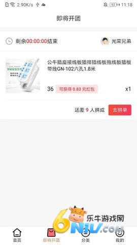 ������Ʒ ��4��ͼ