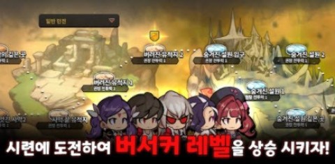 举起狂暴者 第2张图