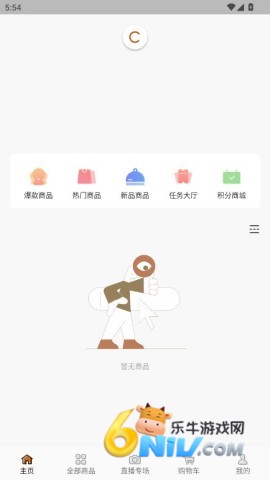 望驼 第7张图