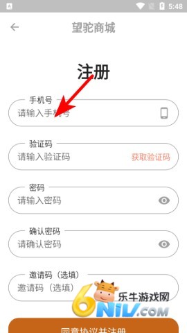 望驼 第4张图