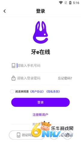 牙e在线商城 第1张图