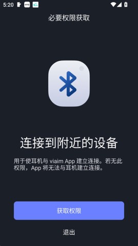 科大讯飞viaim耳机 第2张图