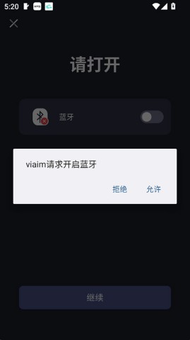 科大讯飞viaim耳机 第3张图