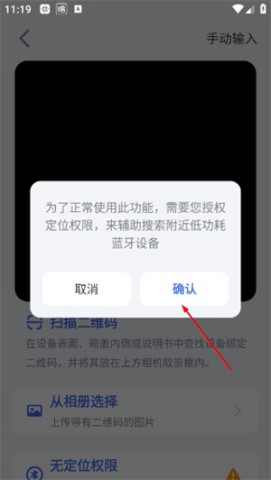 小牛管家 第3张图