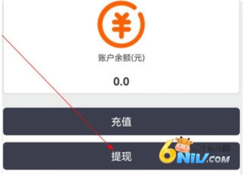 快滴顺风车车主 第4张图