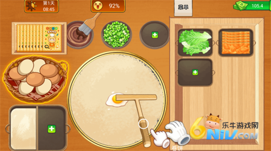 煎饼小摊2 第4张图