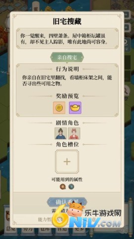 �ұ���������¼ ��5��ͼ