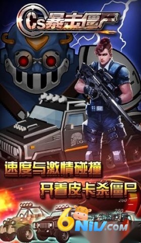 cs������ʬ ��1��ͼ