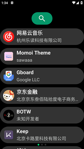 磨损市场 第1张图