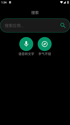 磨损市场 第4张图