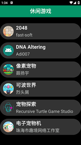 17912637503997