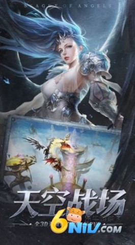 元素大天使 第2张图