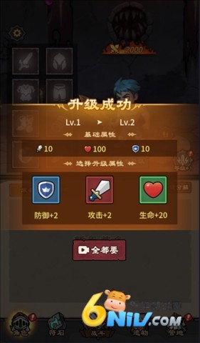 人机战士王者 第3张图