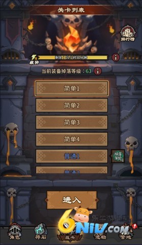 人机战士王者 第5张图